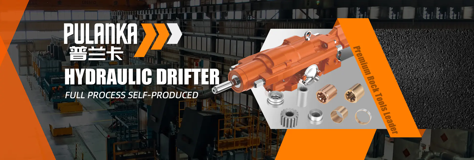 Hydraulic Drifter Manufacturer